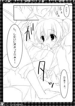 Page 11 of Sweets Yori mo Kimigasuki.