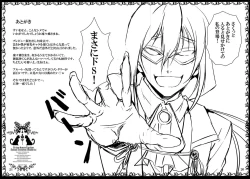 Page 20 of Ririchiyo-sama no Karada o Asamashii Inu no Youni Musaboritai!!