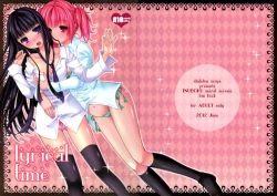 Page 1 of lyrical time