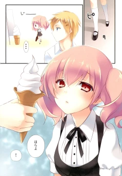 Page 14 of Ririchiyo x SS With Karuta