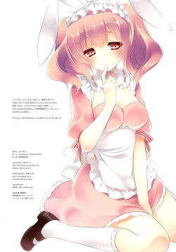 Page 18 of Ririchiyo x SS With Karuta