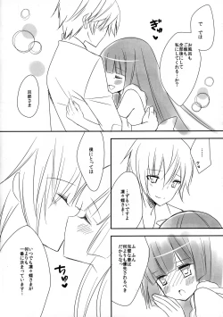 Page 8 of Yome Chiyo