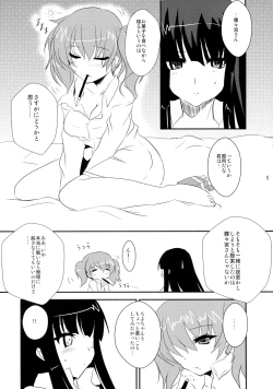 Page 5 of Pero Chiyo-sama