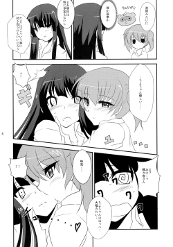 Page 6 of Pero Chiyo-sama