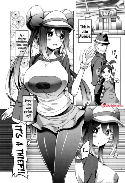 Page 2 of Mei-tan to Manbiki Kozou