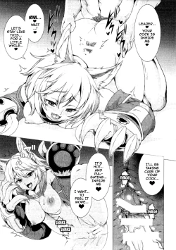 Page 24 of Elune Ticket