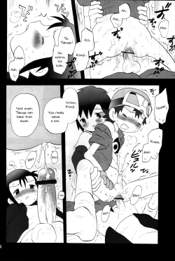 Page 15 of Binrouteki Fuuin