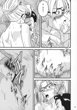 Page 23 of CHU-MIX Vol.4