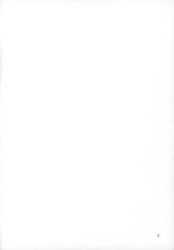 Page 3 of CHU-MIX Vol.4