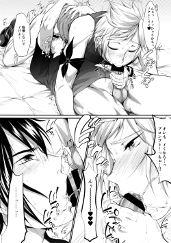 Page 19 of Putaya Kawai ya Kawai ya Putaya