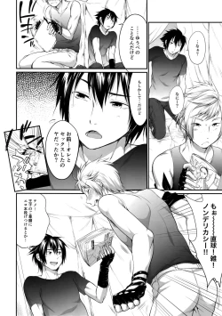 Page 5 of Putaya Kawai ya Kawai ya Putaya