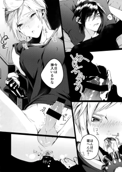 Page 11 of KISS ME BEFORE I RISE