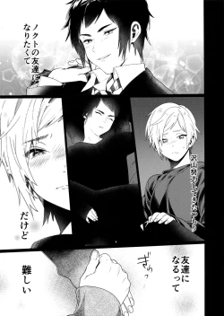 Page 6 of KISS ME BEFORE I RISE