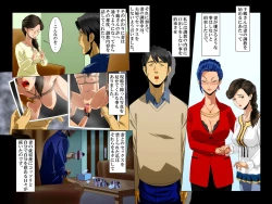 Page 16 of "Kimi wa Waga Subete"