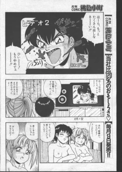 Page 14 of Love Child