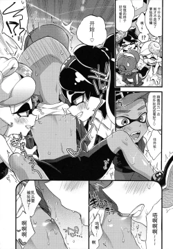 Page 11 of Rironjou 3In Theory You Can Tolerate up to Three Shots