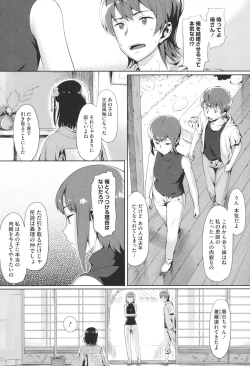 Page 151 of Koinaka