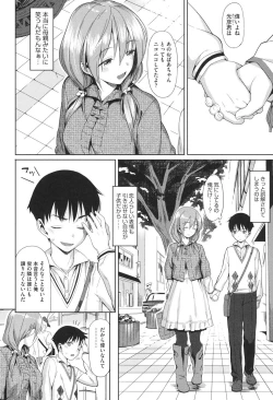 Page 177 of Koinaka