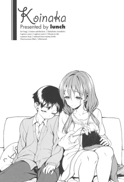 Page 202 of Koinaka