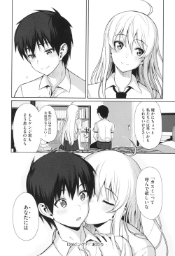 Page 25 of Koinaka