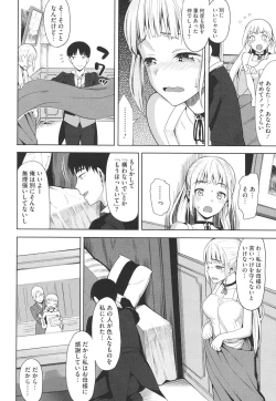 Page 49 of Koinaka