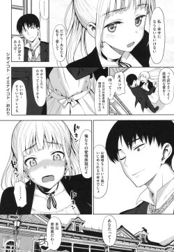 Page 73 of Koinaka