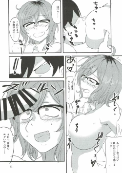 Page 10 of Dagashi Chichi 6