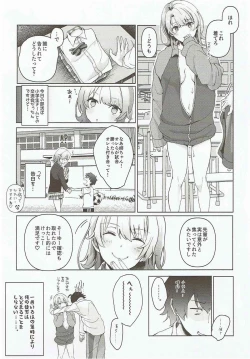 Page 21 of Yahari Ore wa Isshiki Iroha no Shoujou de Odoritsuzukeru.