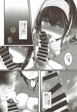 Page 11 of Sagisawa Fumika ni Kaguidemoraitai.