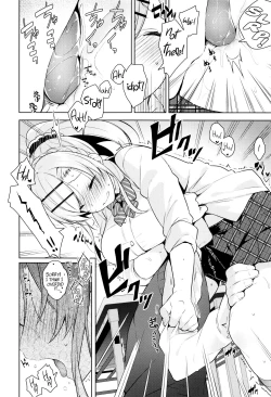 Page 193 of Himitsudere - Secret Love