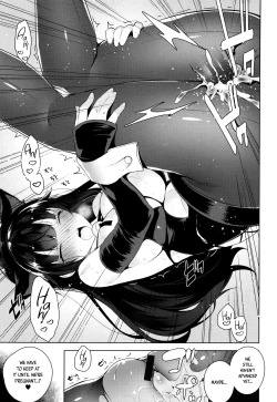 Page 212 of Himitsudere - Secret Love