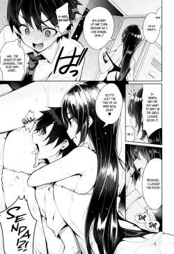 Page 222 of Himitsudere - Secret Love