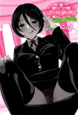 Page 244 of Himitsudere - Secret Love