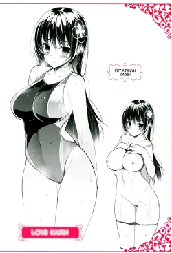 Page 249 of Himitsudere - Secret Love