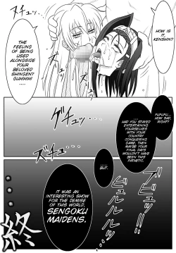 Page 23 of Sengoku Otome Zan