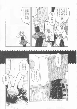 Page 115 of Yasashisa no Seifuku