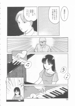 Page 134 of Yasashisa no Seifuku