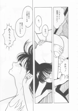 Page 141 of Yasashisa no Seifuku