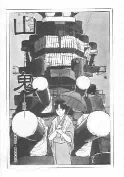 Page 143 of Yasashisa no Seifuku