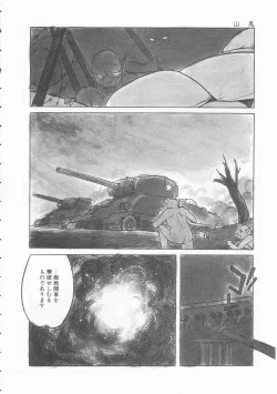 Page 144 of Yasashisa no Seifuku