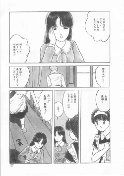 Page 147 of Yasashisa no Seifuku