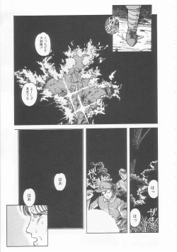 Page 155 of Yasashisa no Seifuku