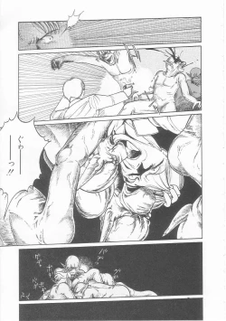 Page 159 of Yasashisa no Seifuku