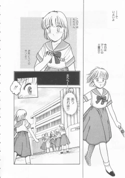 Page 26 of Yasashisa no Seifuku