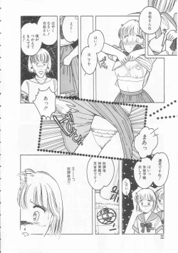 Page 30 of Yasashisa no Seifuku