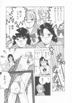 Page 33 of Yasashisa no Seifuku