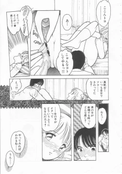 Page 75 of Yasashisa no Seifuku