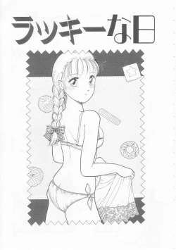 Page 81 of Yasashisa no Seifuku