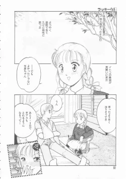 Page 82 of Yasashisa no Seifuku