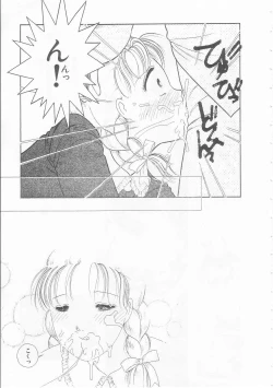 Page 91 of Yasashisa no Seifuku